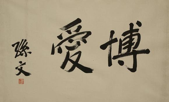 京都祇園會拍賣|京都祇園會2026年6月年中拍賣會佚名 書法 紙本框裝