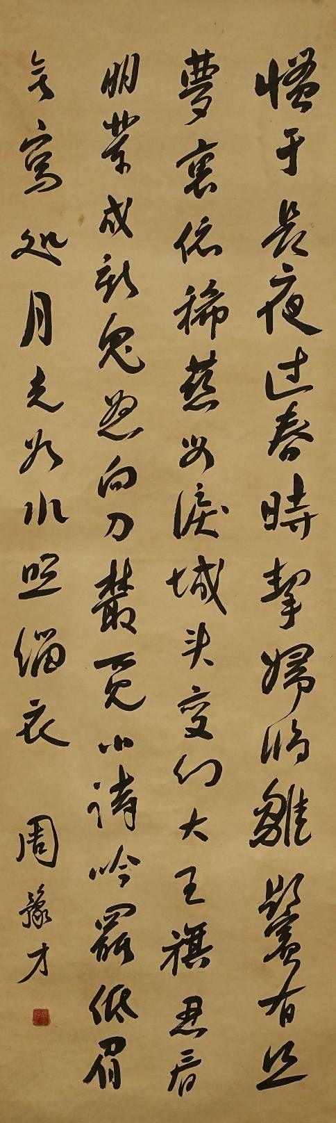 近期拍賣拍品圖