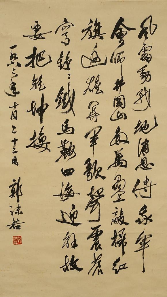 近期拍賣拍品圖