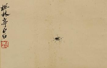 齊白石 青蠅圖 紙本掛軸