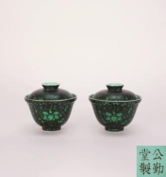 清道光 綠地墨彩內(nèi)松石釉蓋碗一對(duì)