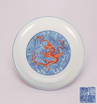 清乾隆 青花礬紅海獸龍紋盤