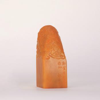 晚清 王懿榮刻田黃螭龍紋印