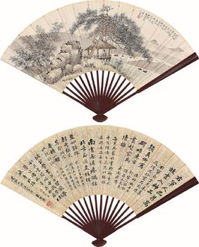 李漢青、藍(lán)云屏 溪亭銷(xiāo)夏、行書(shū)