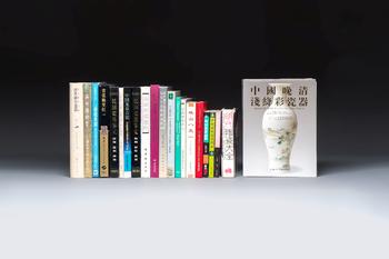 A group of 21 standard reference works on Chinese porcelain, 1985-2012