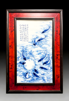 王步 青花國(guó)畫魚藻圖瓷板