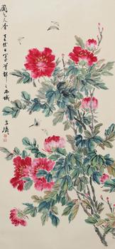 王雪濤 國(guó)色天香圖