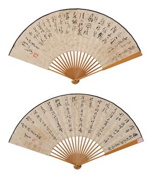 高二適、溥儒  書法成扇