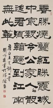 書法