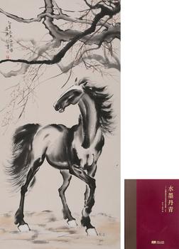 立馬圖[附出版]