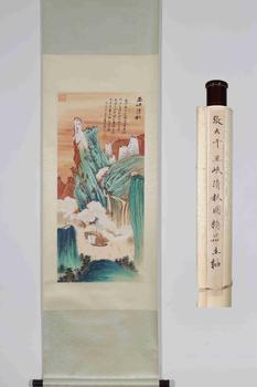 張大千 巫峽清秋