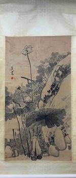 八大山人 荷趣圖