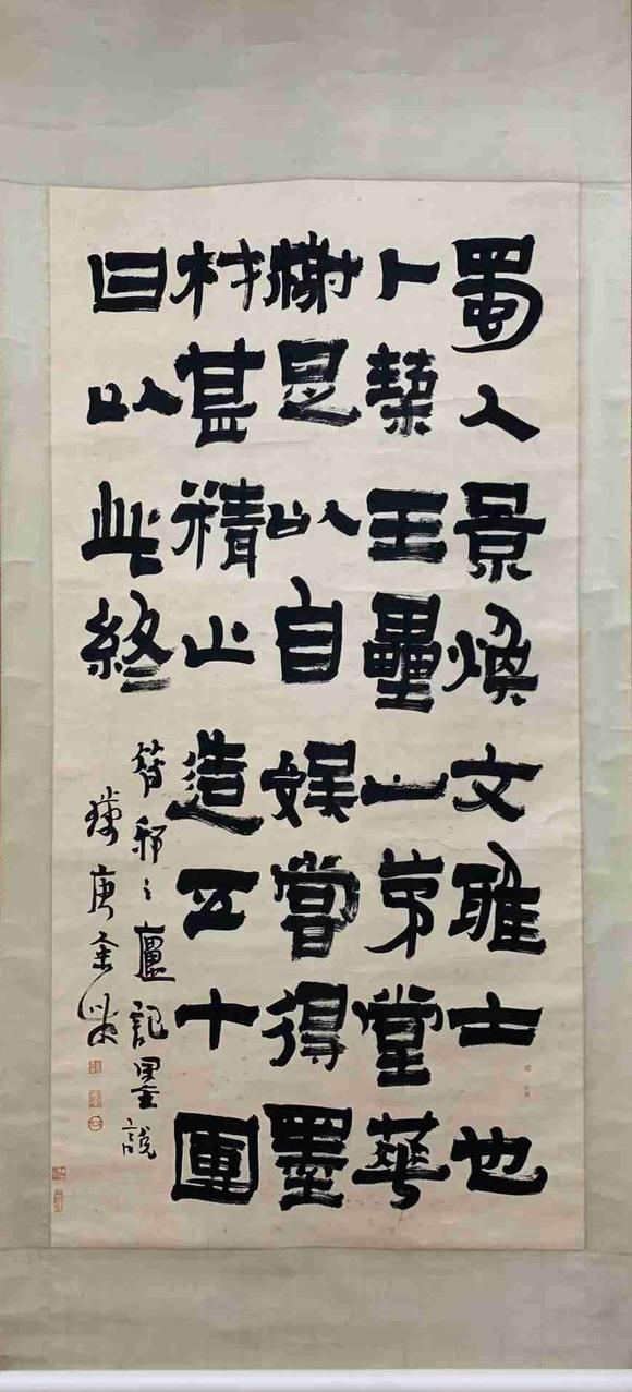 近期拍賣(mài)拍品圖