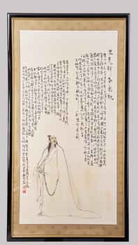 王西京（1946-） 文天祥