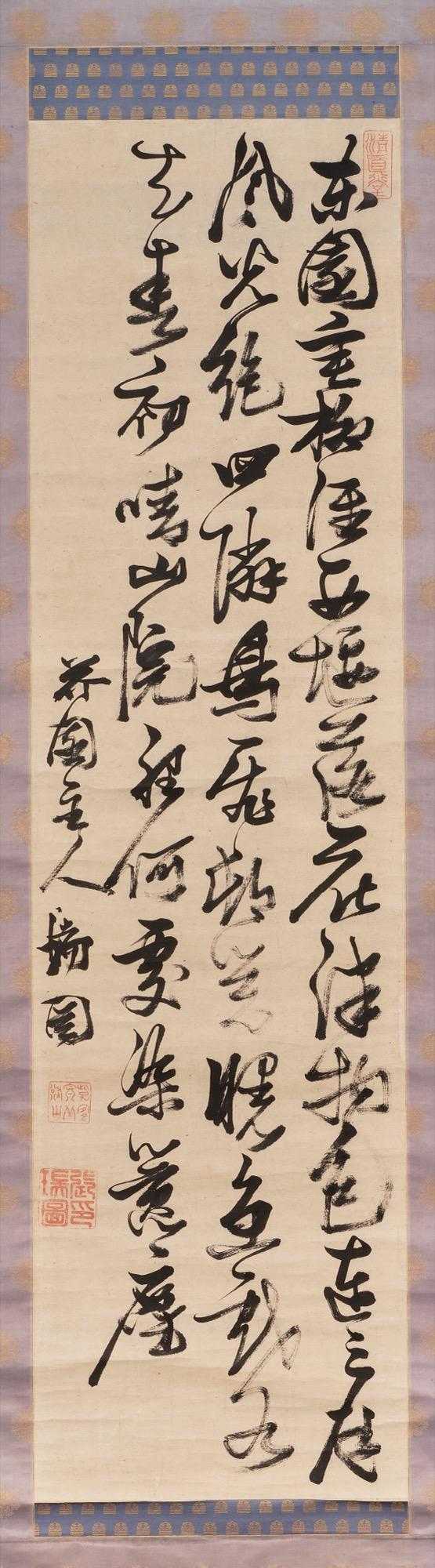 東京中央張瑞圖（1570-1641） 行草王勃《仲春郊外》詩(shī)