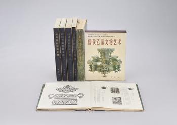 各式青銅器類圖書 七冊