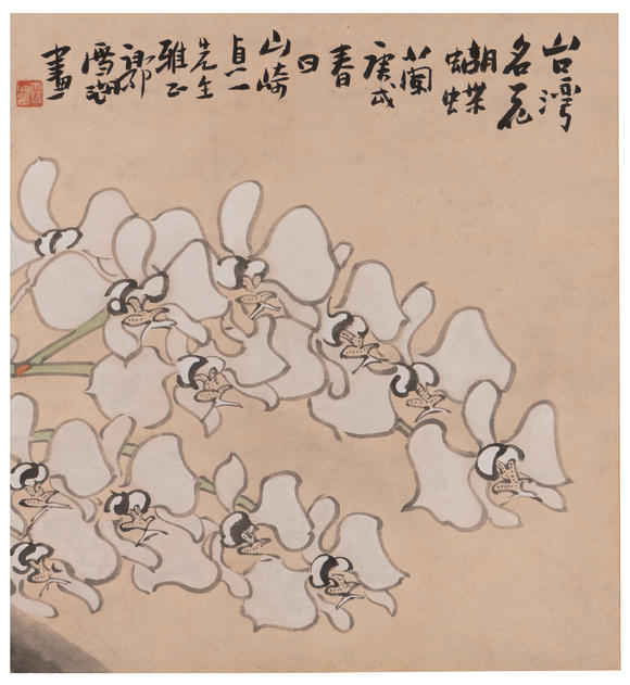 允臧齋郭雪湖(1908-2012)  蝴蝶蘭（1970）