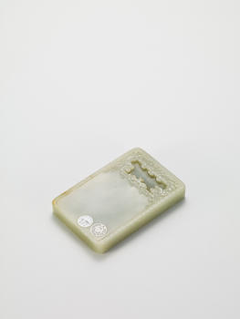 清嘉慶  青白玉蟠龍紋硯