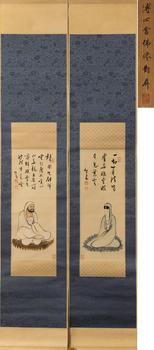 溥儒 二佛對屏