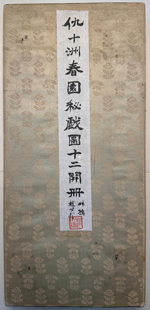 近期拍賣拍品圖