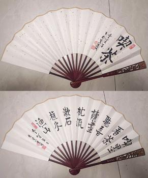 扇面  成扇