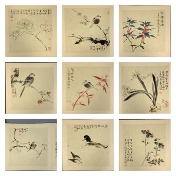 花鳥冊頁（20開） 33×33cm×20 紙本設(shè)色冊頁