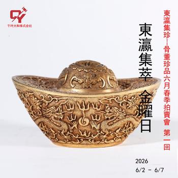 千葉大和東瀛集萃 金曜日4