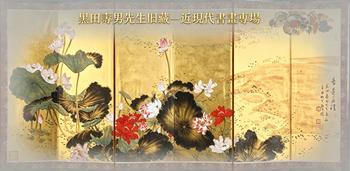 東京銀座（古美術(shù)宋磁）黑田壽男舊藏—近現(xiàn)代書畫專場(chǎng)專場(chǎng)
