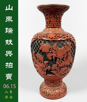 山東瑞蚨興拍賣(mài)雜項(xiàng)精品