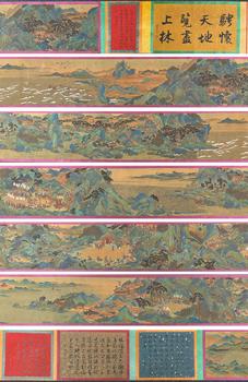 東京蕓術(shù)京阪舊藏—大明翰墨大觀（一）