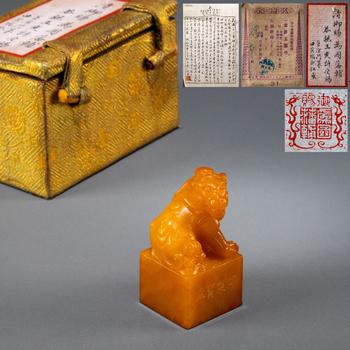 大阪美術(shù)商會(huì)專場(chǎng)五 文房雜項(xiàng)專場(chǎng)