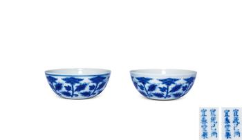 清宣統(tǒng) 青花纏枝花卉紋茶圓一對(duì)