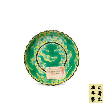 清光緒 黃地綠釉龍紋花口盤