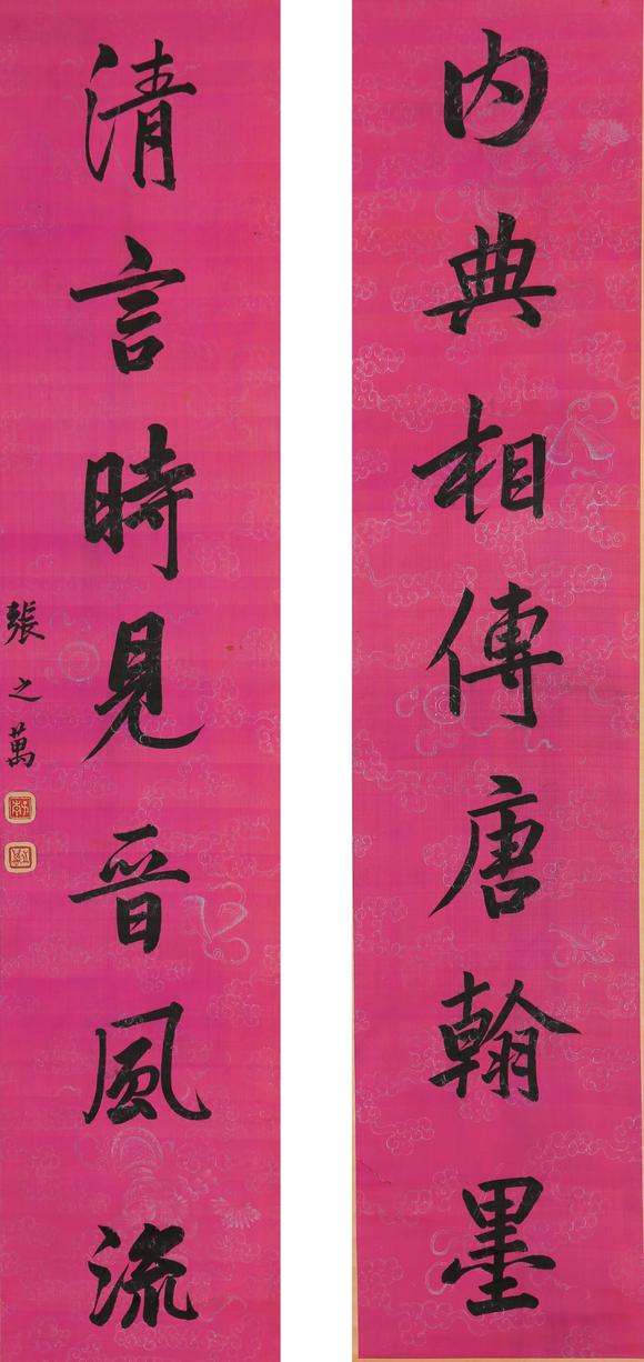 近期拍賣拍品圖