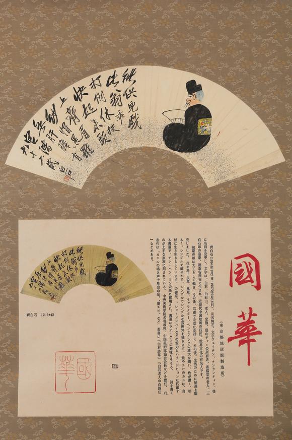 近期拍賣拍品圖
