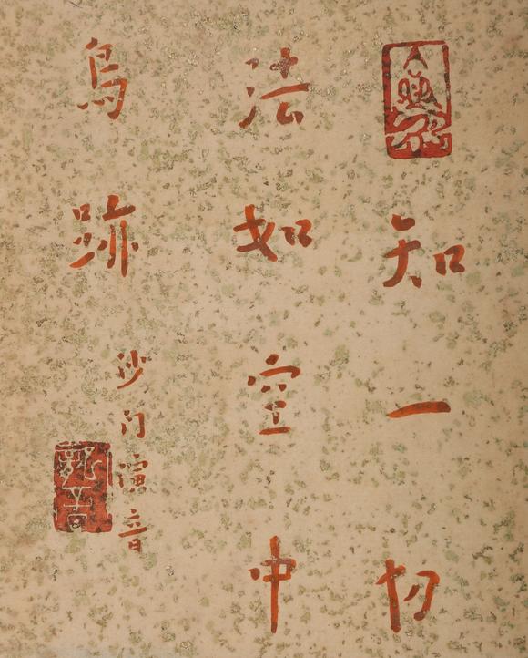 近期拍賣拍品圖