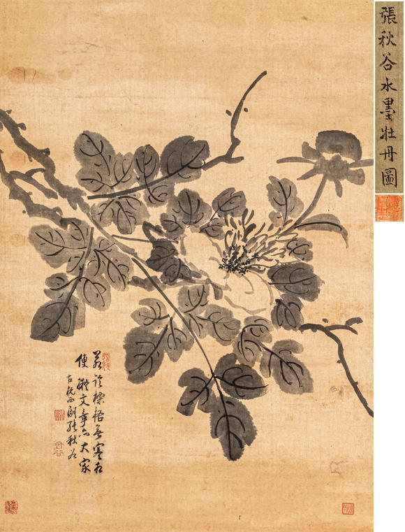 近期拍賣拍品圖