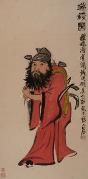 齊白石  瑞錢圖