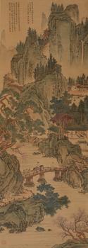 陳少梅  溪山行旅