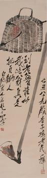 齊白石  農(nóng)具圖