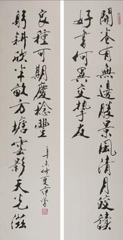范曾  書法對聯(lián)