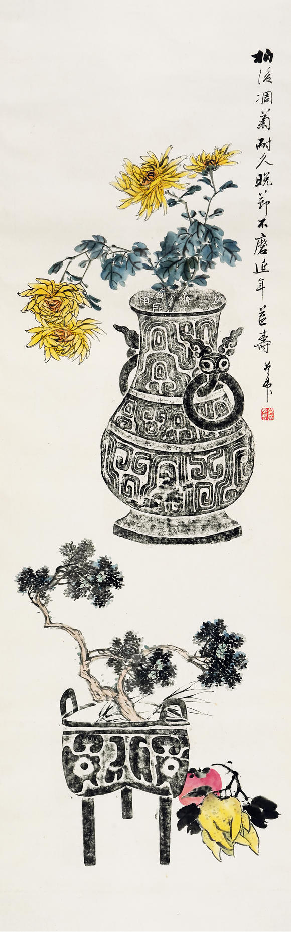 北京懋隆拍賣趙如虎 延年益壽
