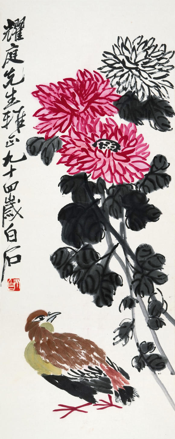 北京懋隆拍賣齊白石  安居樂業(yè)