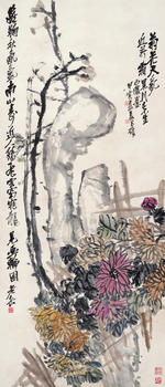 吳昌碩 東籬菊色