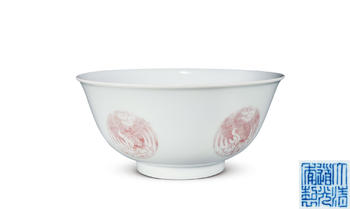 清道光 釉里紅團(tuán)鳳紋碗