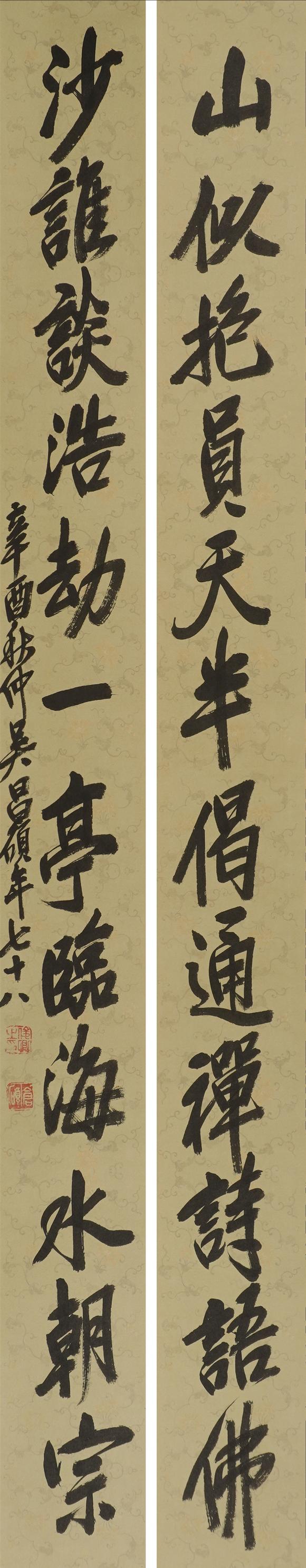 近期拍賣拍品圖