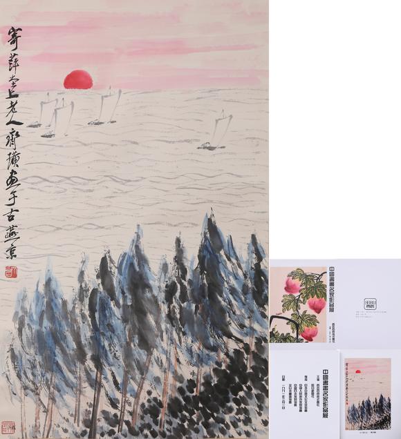 萬領(lǐng)國際|日本萬領(lǐng)國際2026年春季古董藝術(shù)品拍賣會齊白石  著錄于《中國書畫名家作品展》P47  一帆風(fēng)順