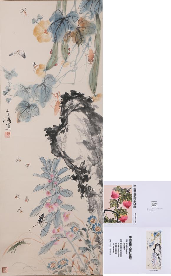 近期拍賣拍品圖