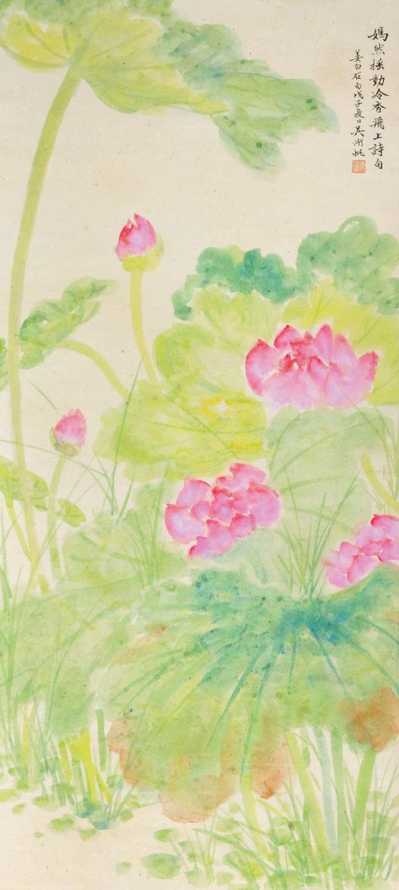 中佳信拍賣吳湖帆 荷花圖