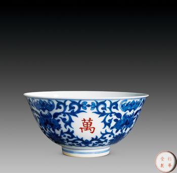 清乾隆 青花花卉紅彩“萬(wàn)壽無(wú)疆”宮碗